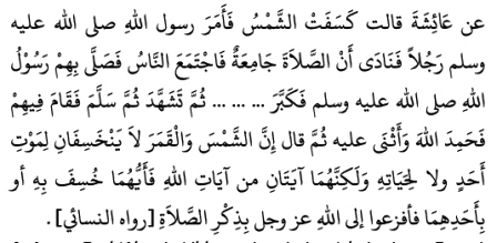 bacaan sholat menurut tarjih muhammadiyah